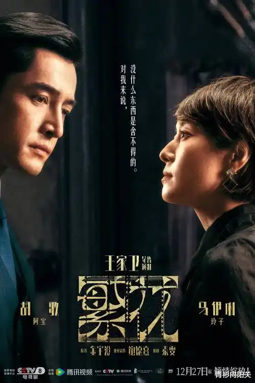 奈菲影视短剧千金归来海报